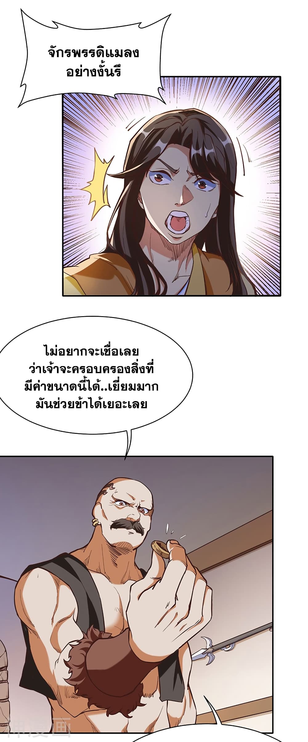 WuDao Du Zun 413 (29)